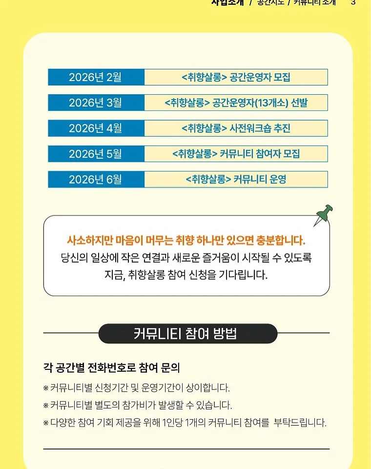 빗는 염색약 4