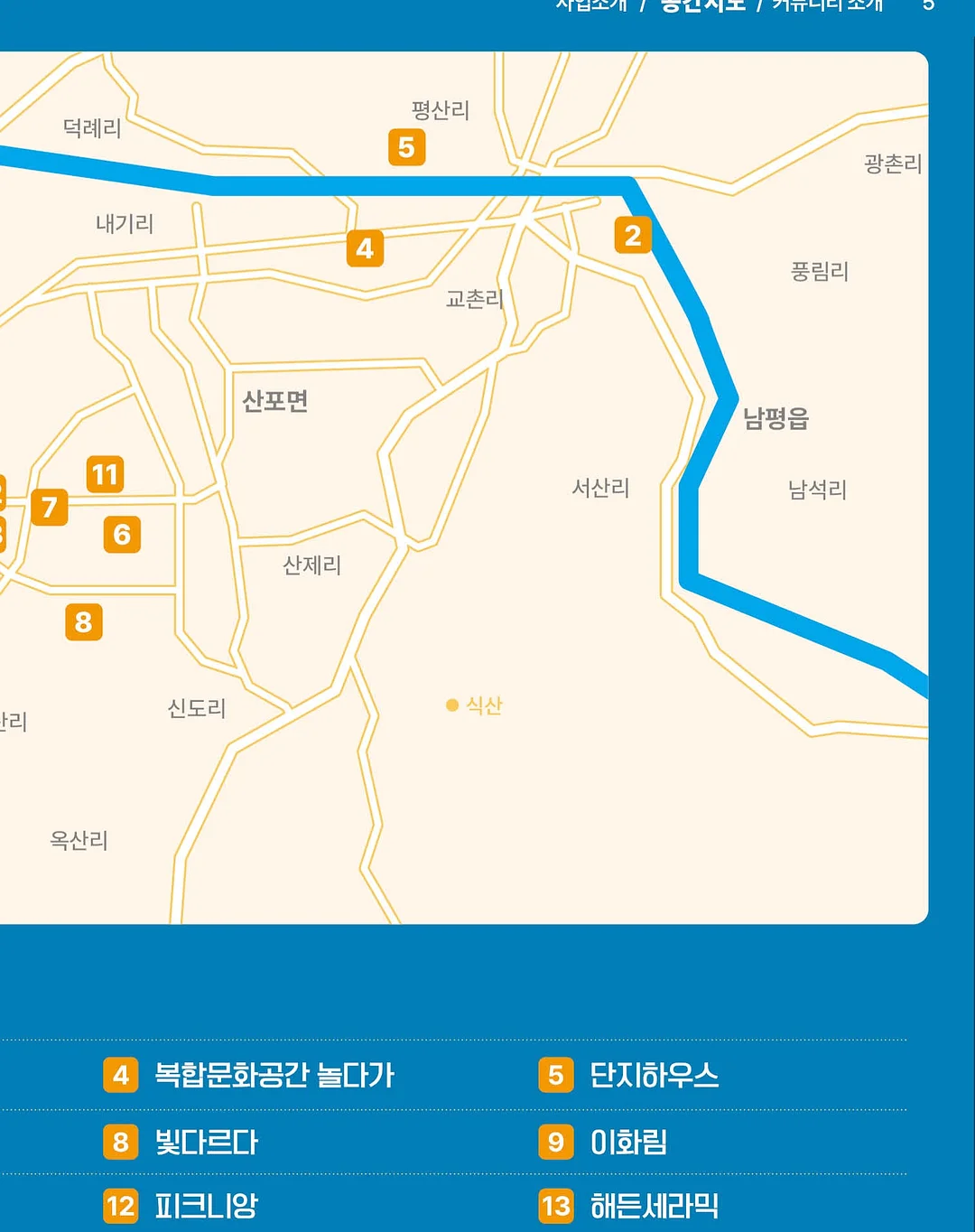빗는 염색약 5