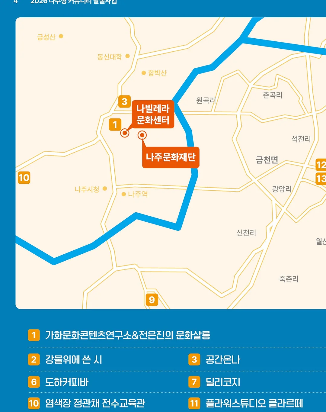빗는 염색약 6