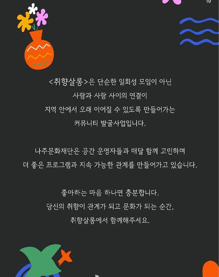 빗는 염색약 7