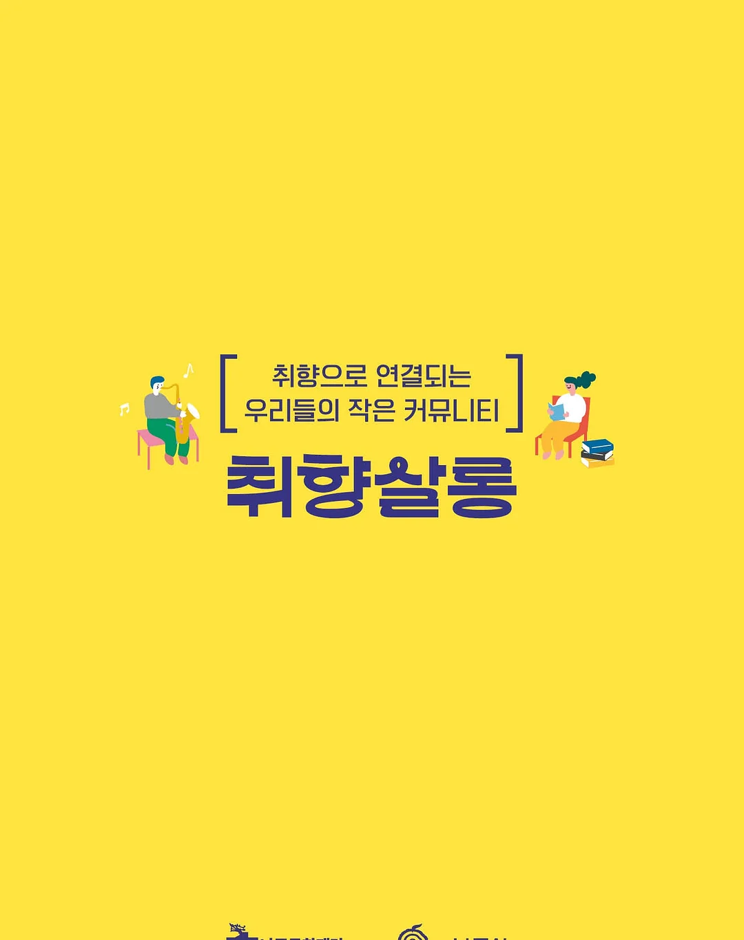빗는 염색약 8