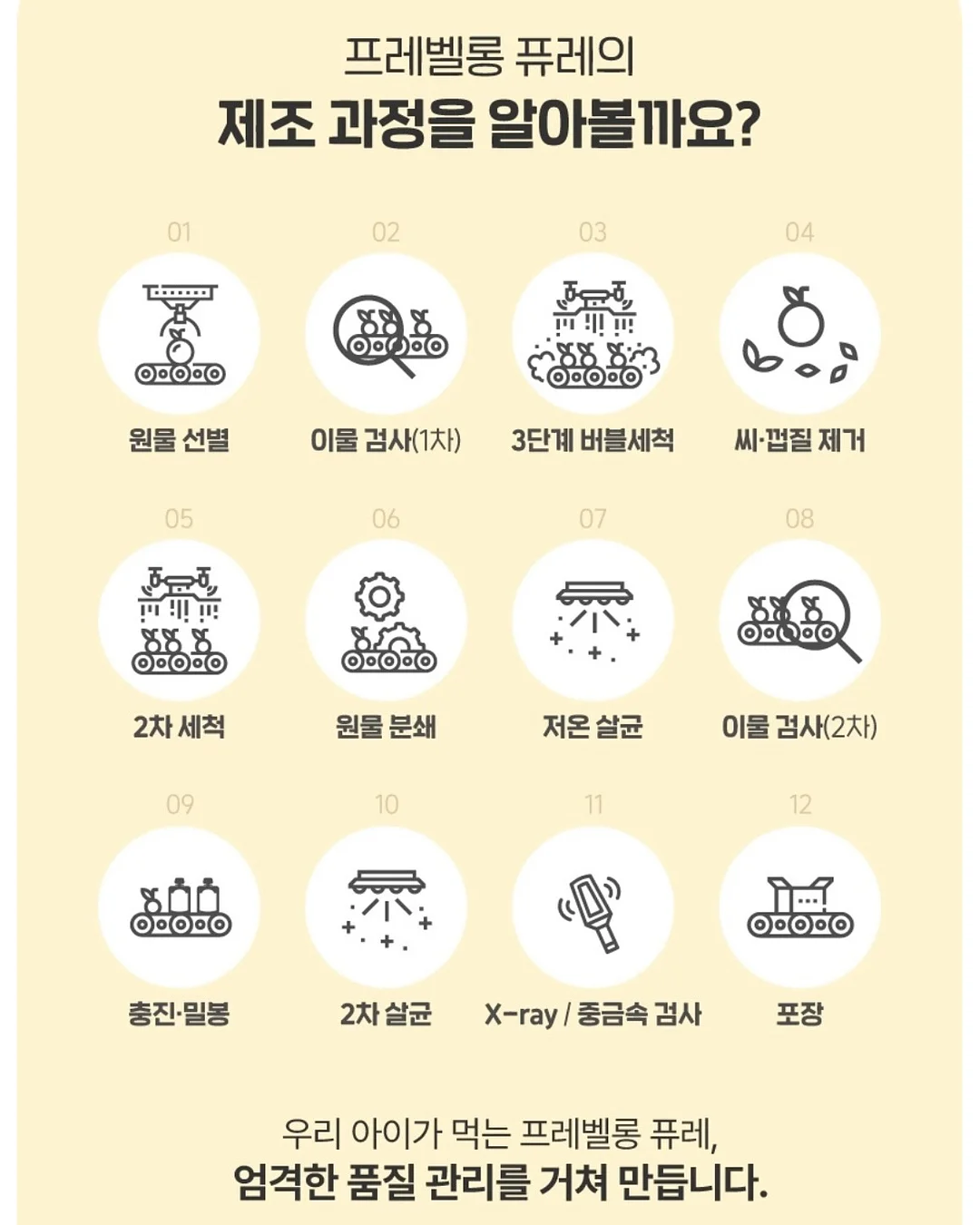 스커트 17