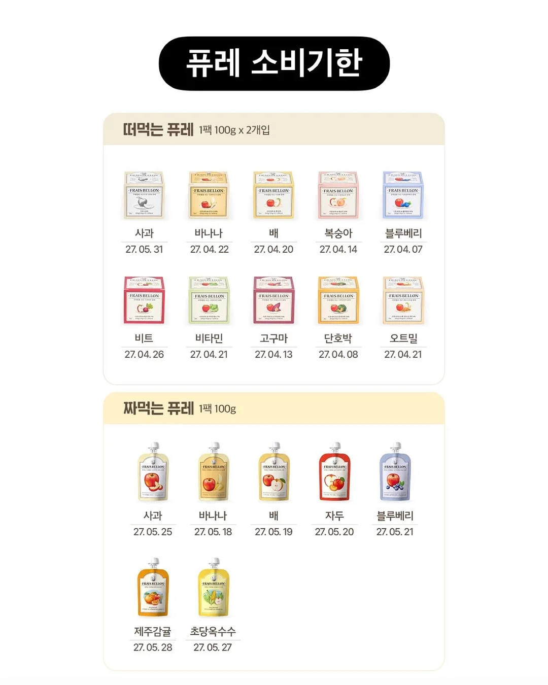 스커트 18