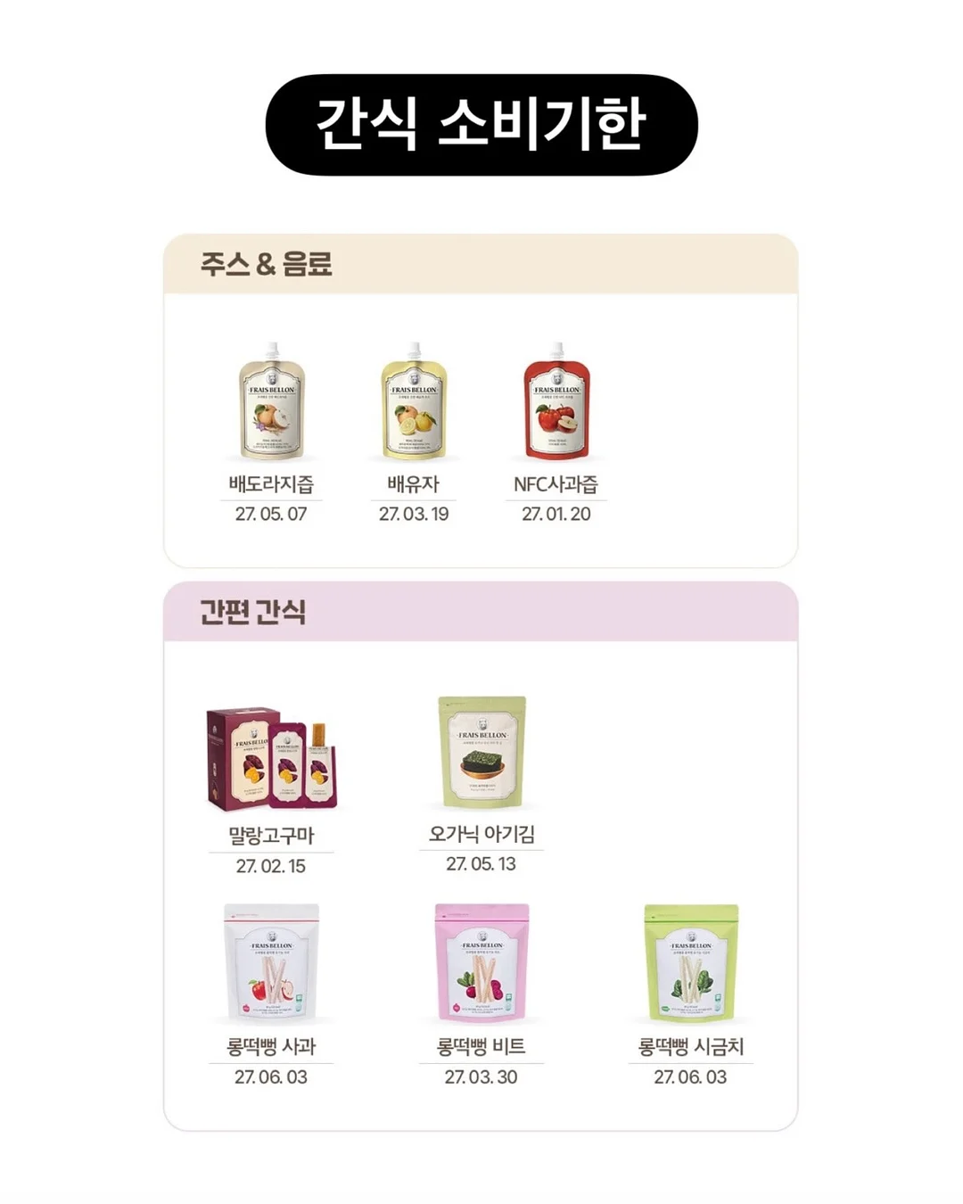 스커트 19