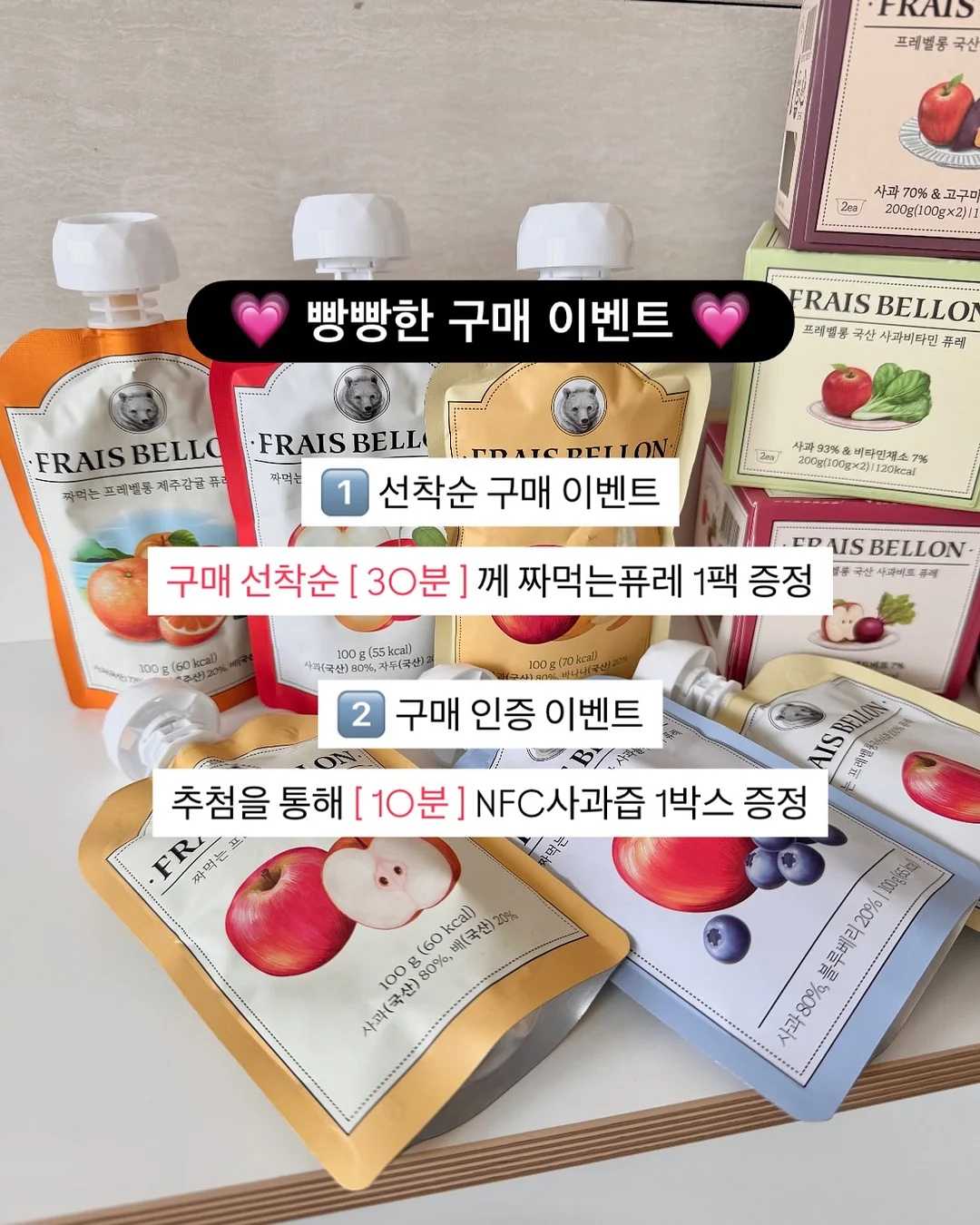 스커트 2