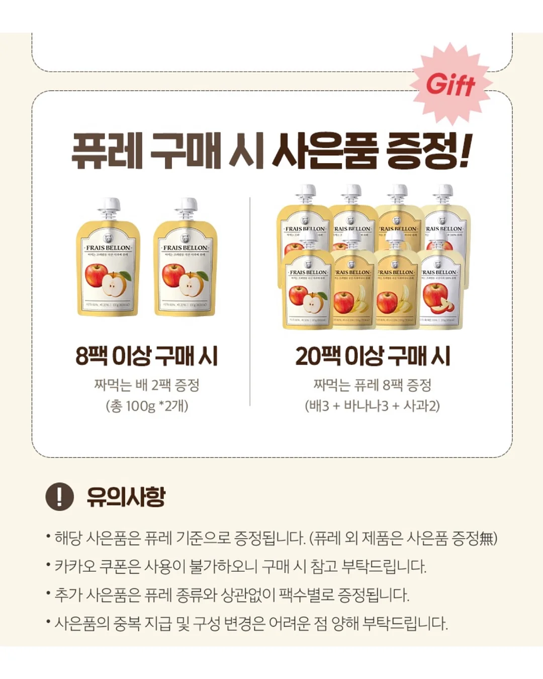 스커트 3
