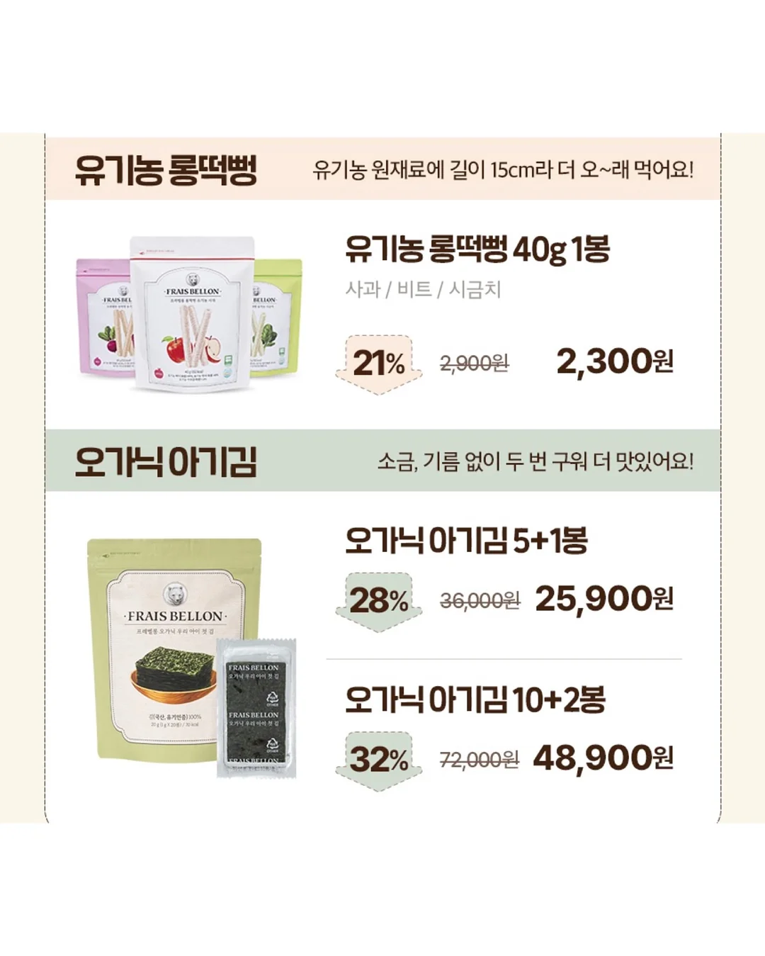 스커트 7