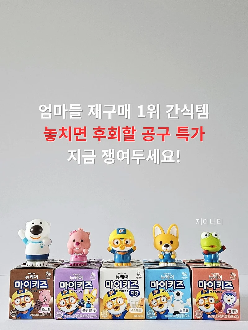 코르딕스 론캐리어 1