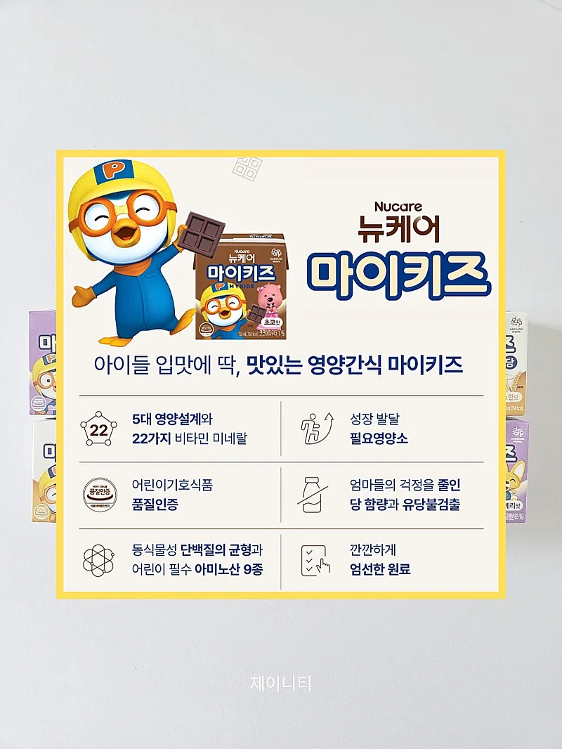 코르딕스 론캐리어 2