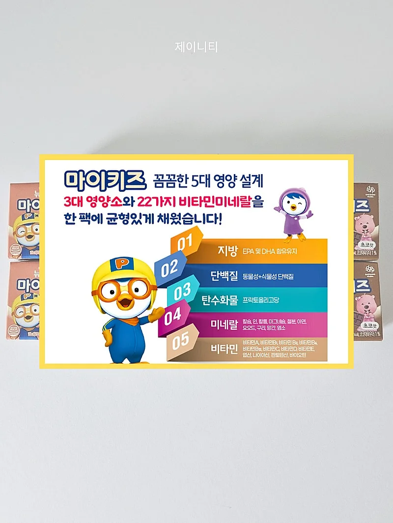 코르딕스 론캐리어 3