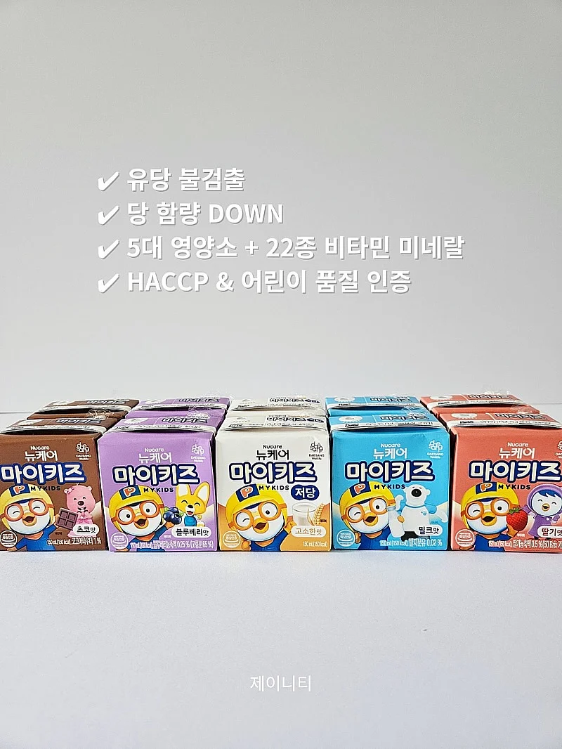 코르딕스 론캐리어 4