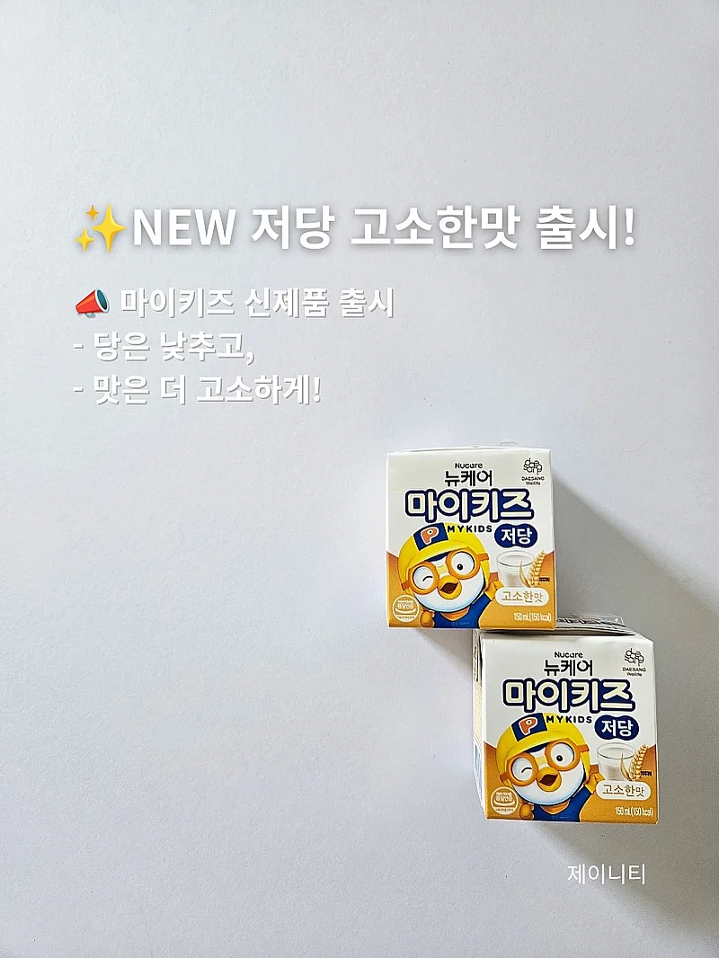 코르딕스 론캐리어 6