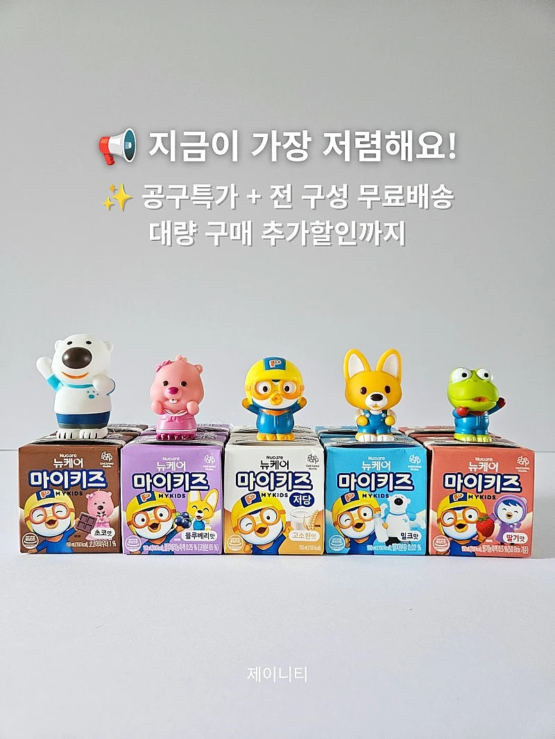 코르딕스 론캐리어 7