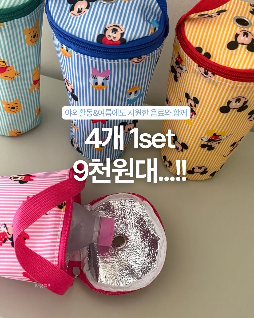 바이우트 마이리틀가든 피크닉매트 1
