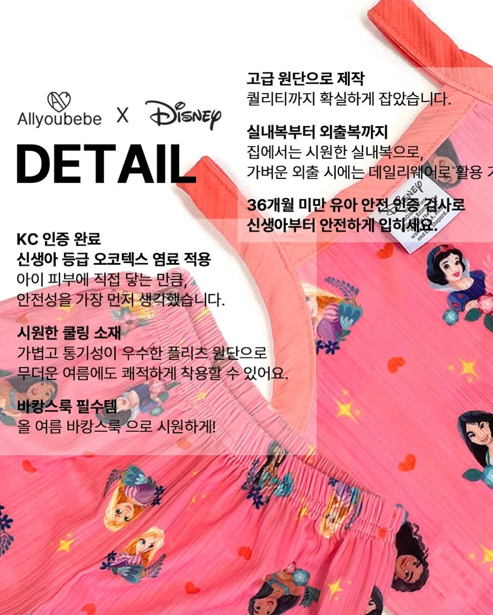 퓨어닷 아토 워터 샤워기 3