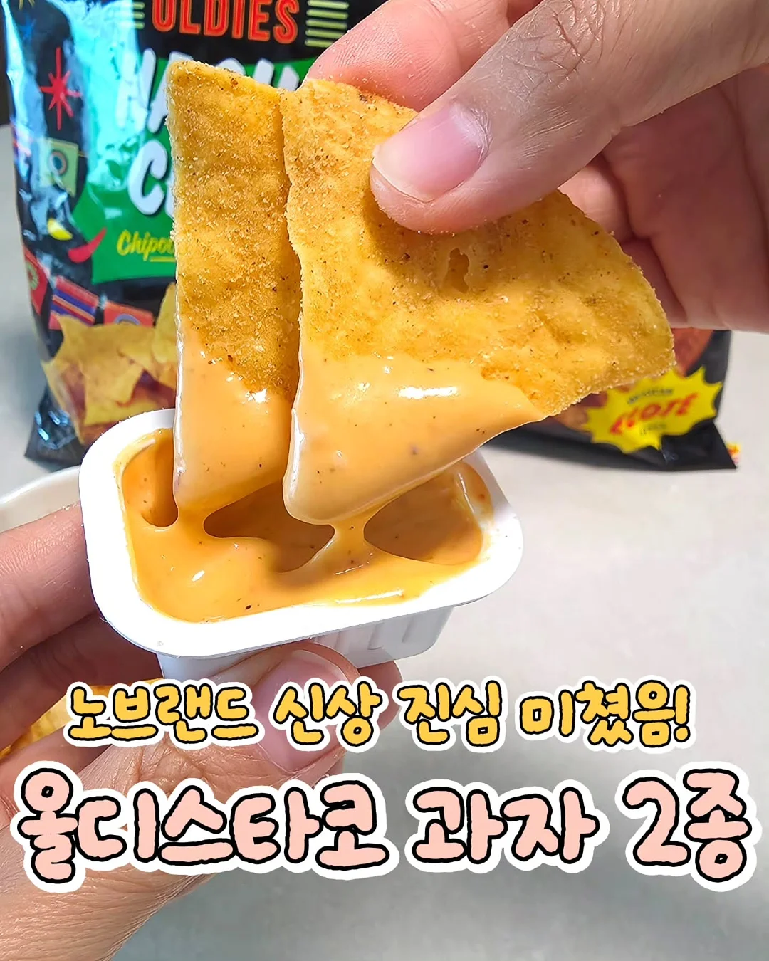 그로우랩 그로우뉴 칼마망DK 파우더 1