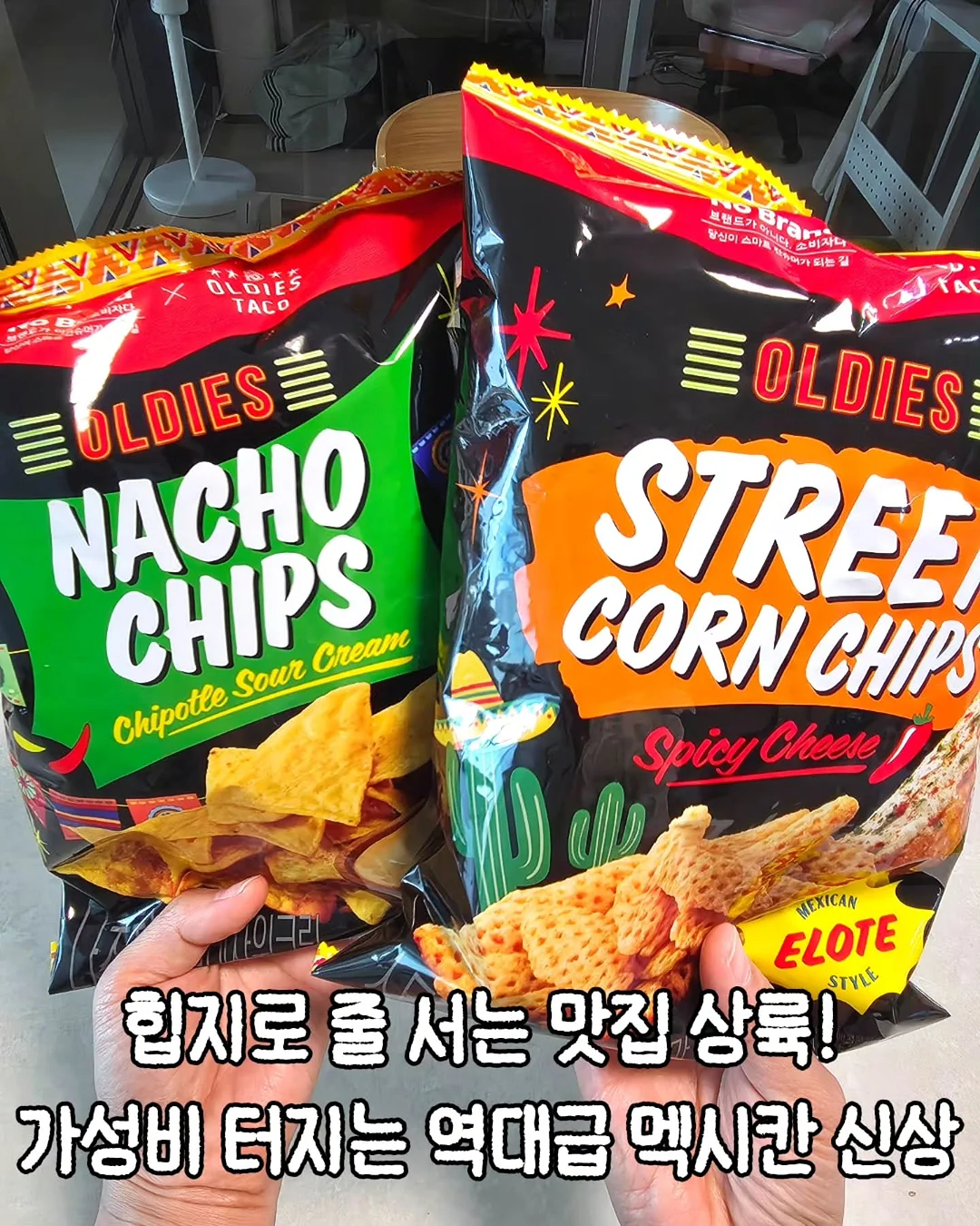 그로우랩 그로우뉴 칼마망DK 파우더 2