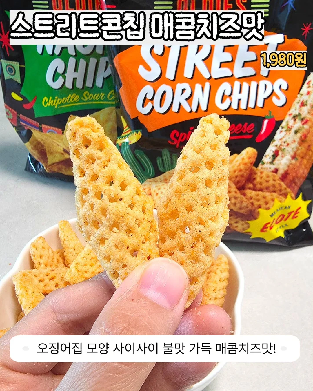 그로우랩 그로우뉴 칼마망DK 파우더 5