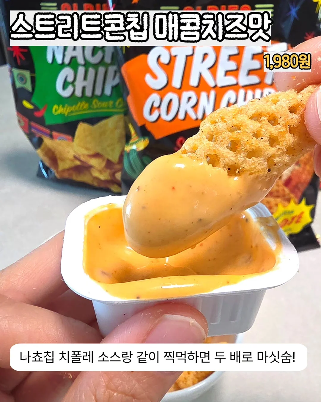 그로우랩 그로우뉴 칼마망DK 파우더 6