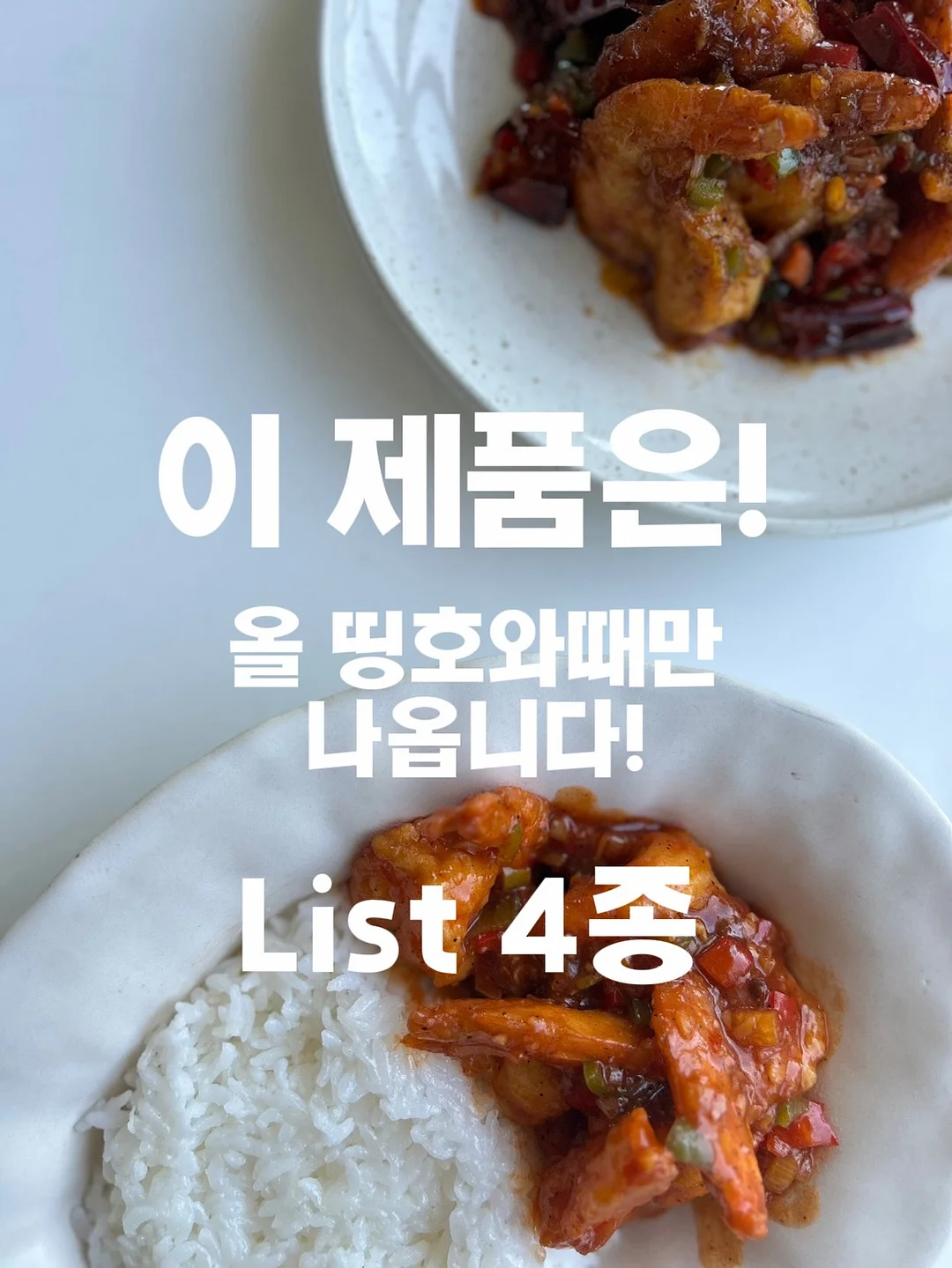 여름 신발 1