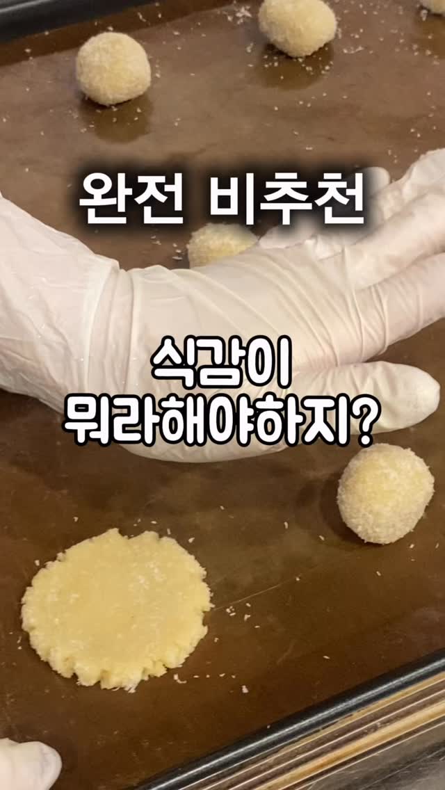 오프닝스튜디오 반팔