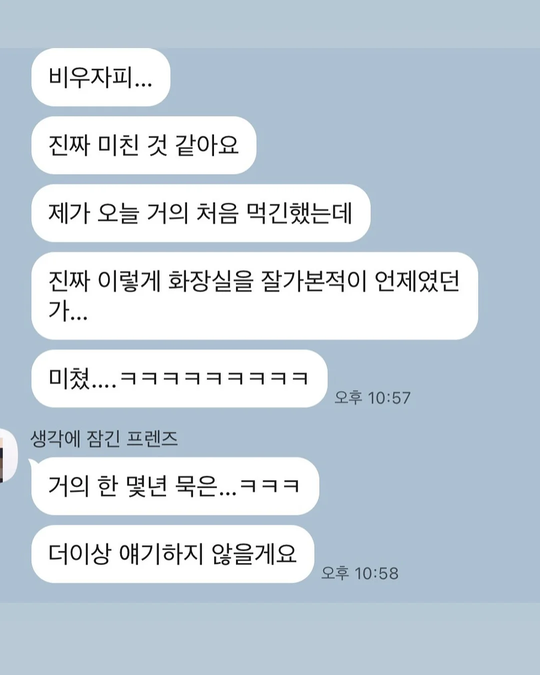 쓰리서클미키반팔상하 4