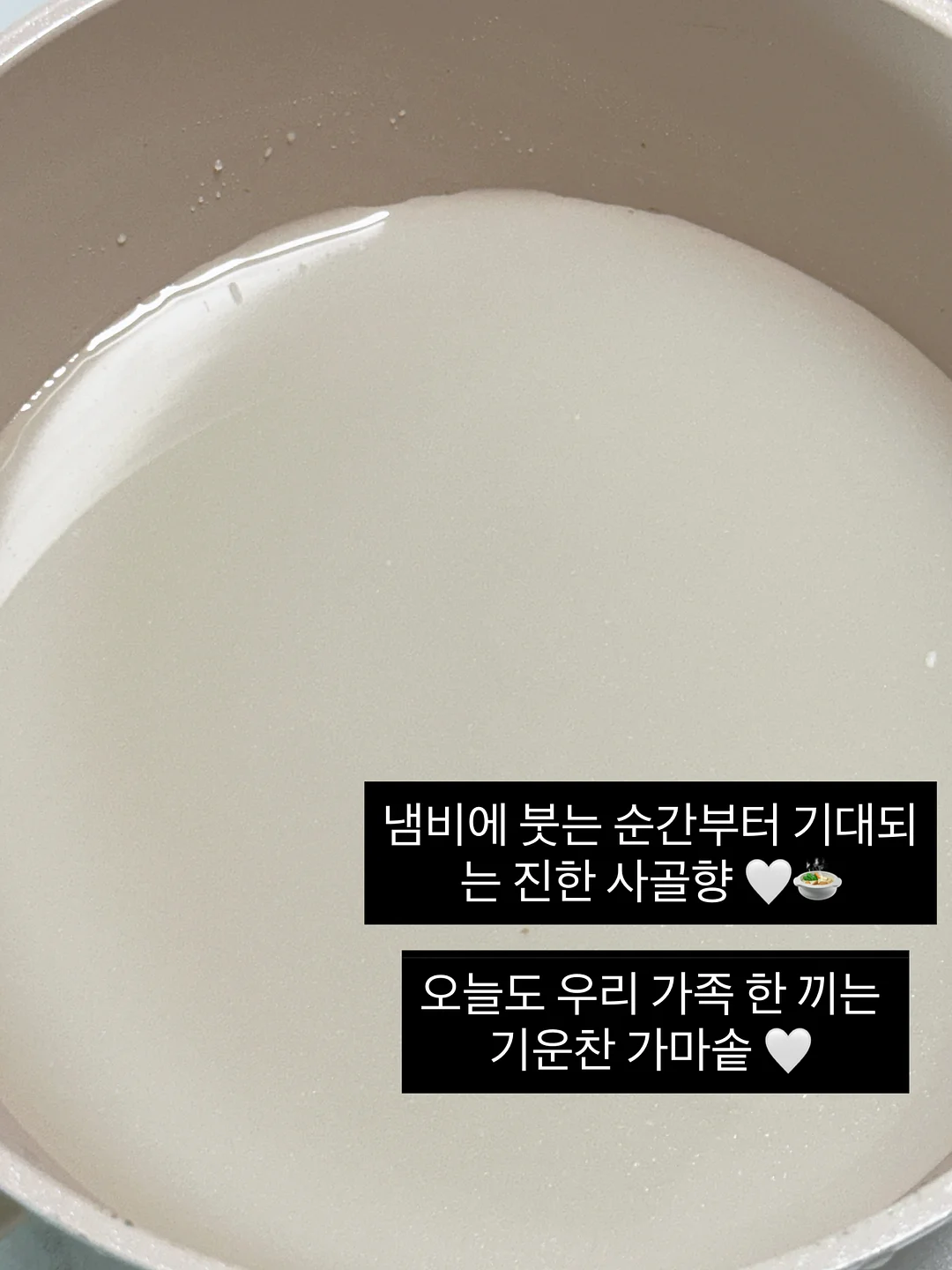 재사용 간식통 11