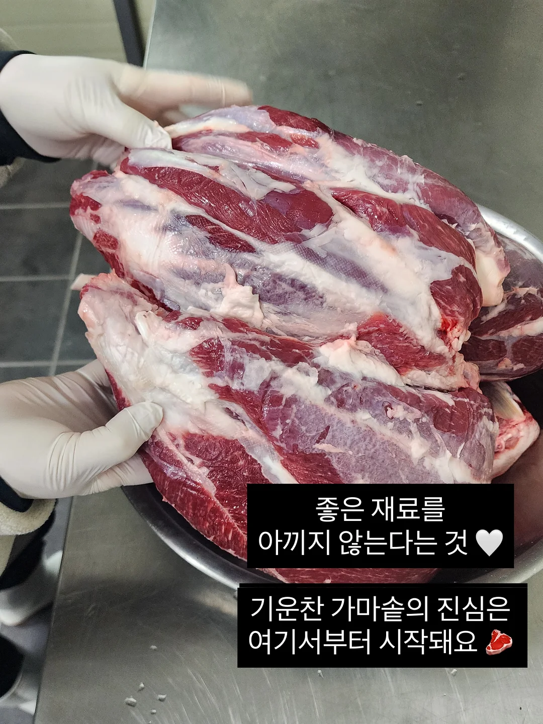 재사용 간식통 2