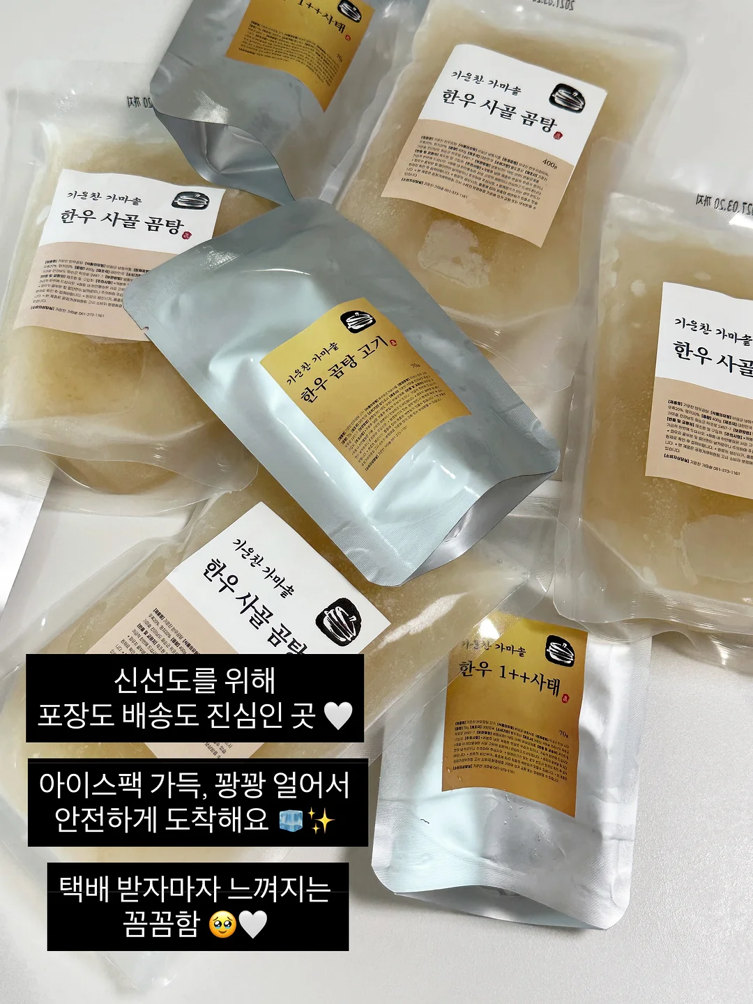 재사용 간식통 6