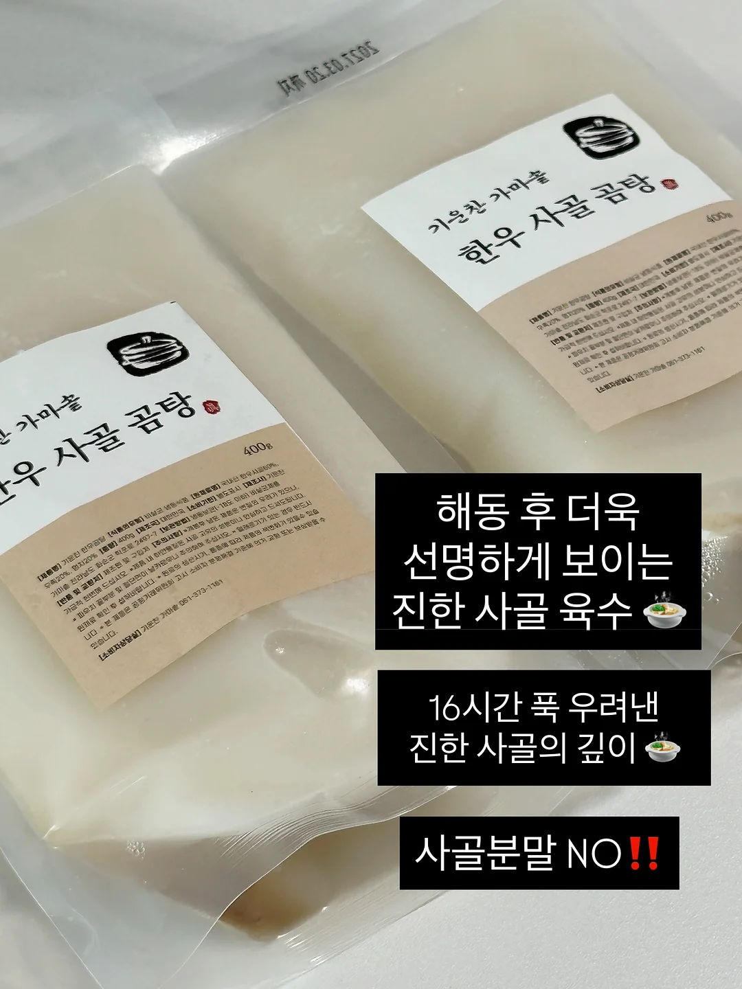재사용 간식통 7