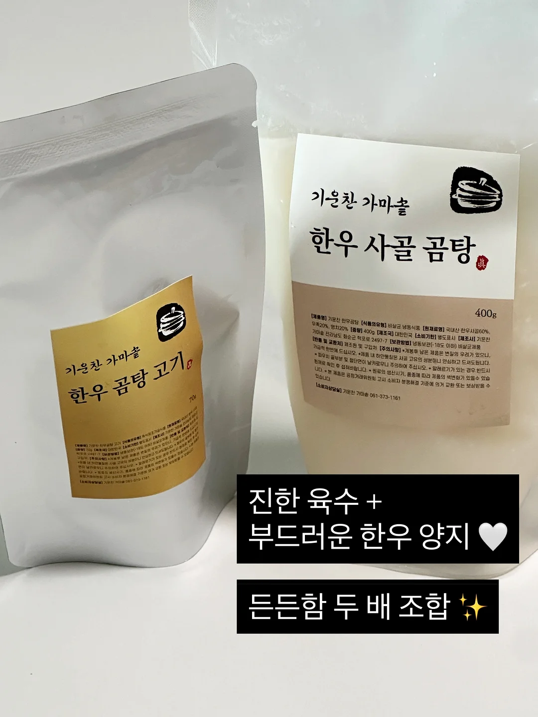 재사용 간식통 8
