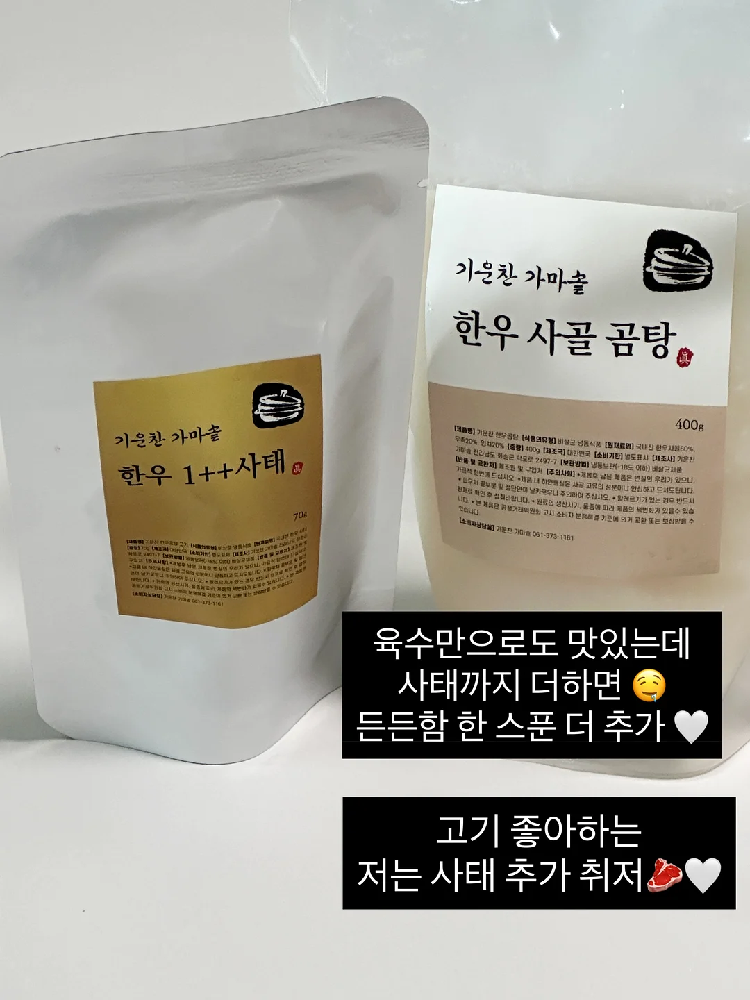 재사용 간식통 9