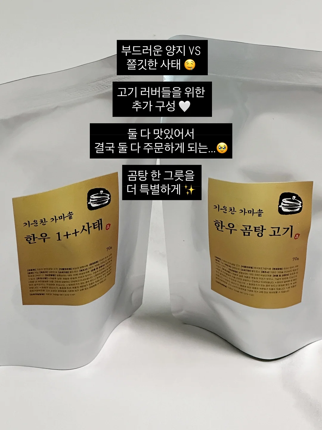 재사용 간식통 10
