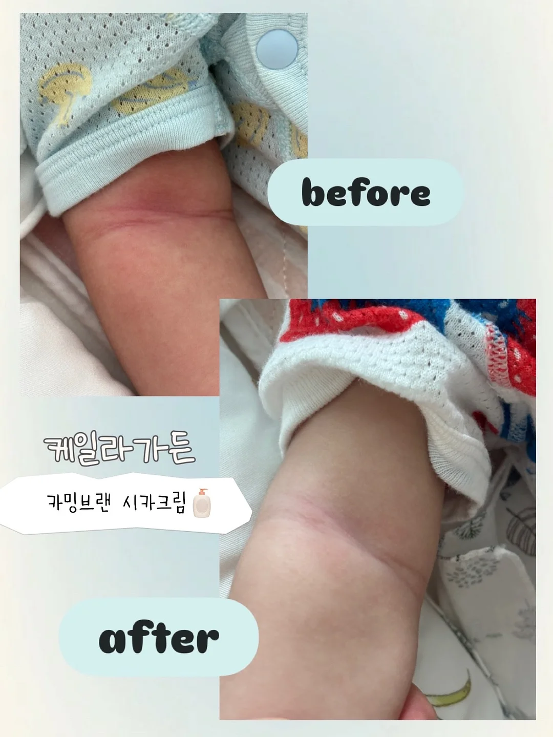 햄깅이 딸기 하이볼 1