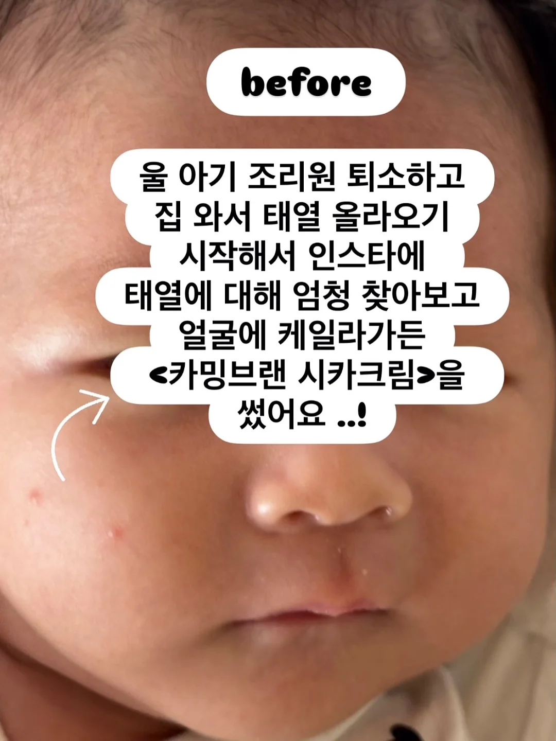 햄깅이 딸기 하이볼 2