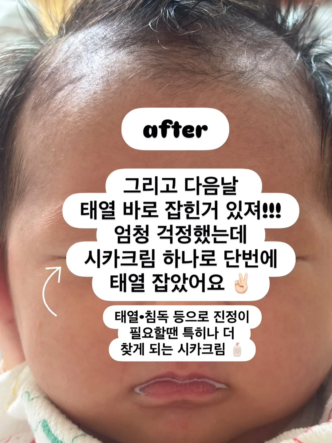 햄깅이 딸기 하이볼 3