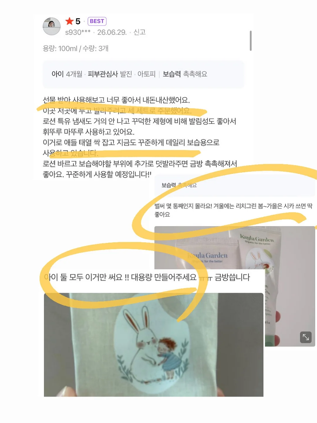 햄깅이 딸기 하이볼 6