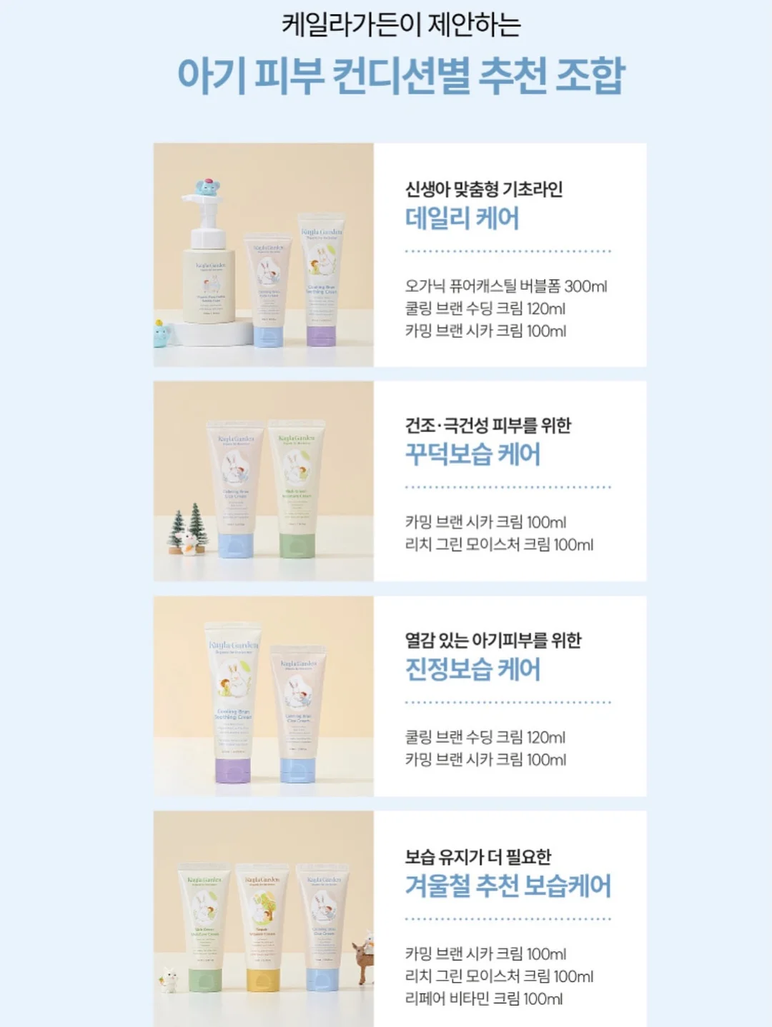 햄깅이 딸기 하이볼 7