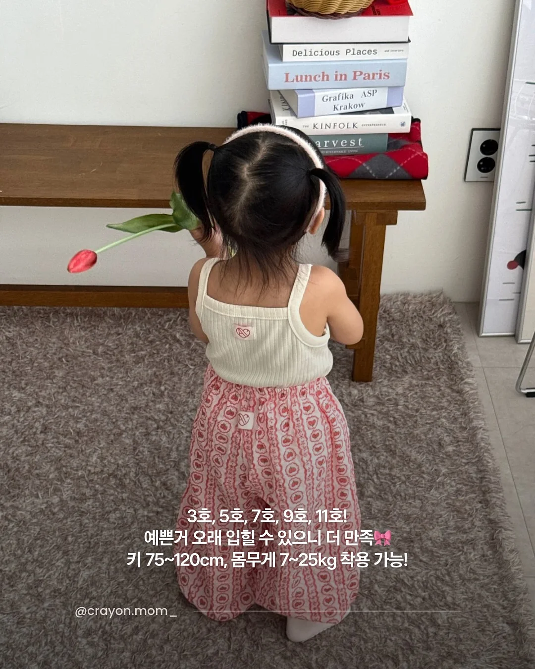 해피프린스 셸리 쓰리피스 플리츠 셋업 16