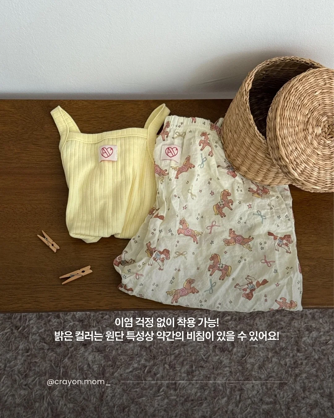 해피프린스 셸리 쓰리피스 플리츠 셋업 18