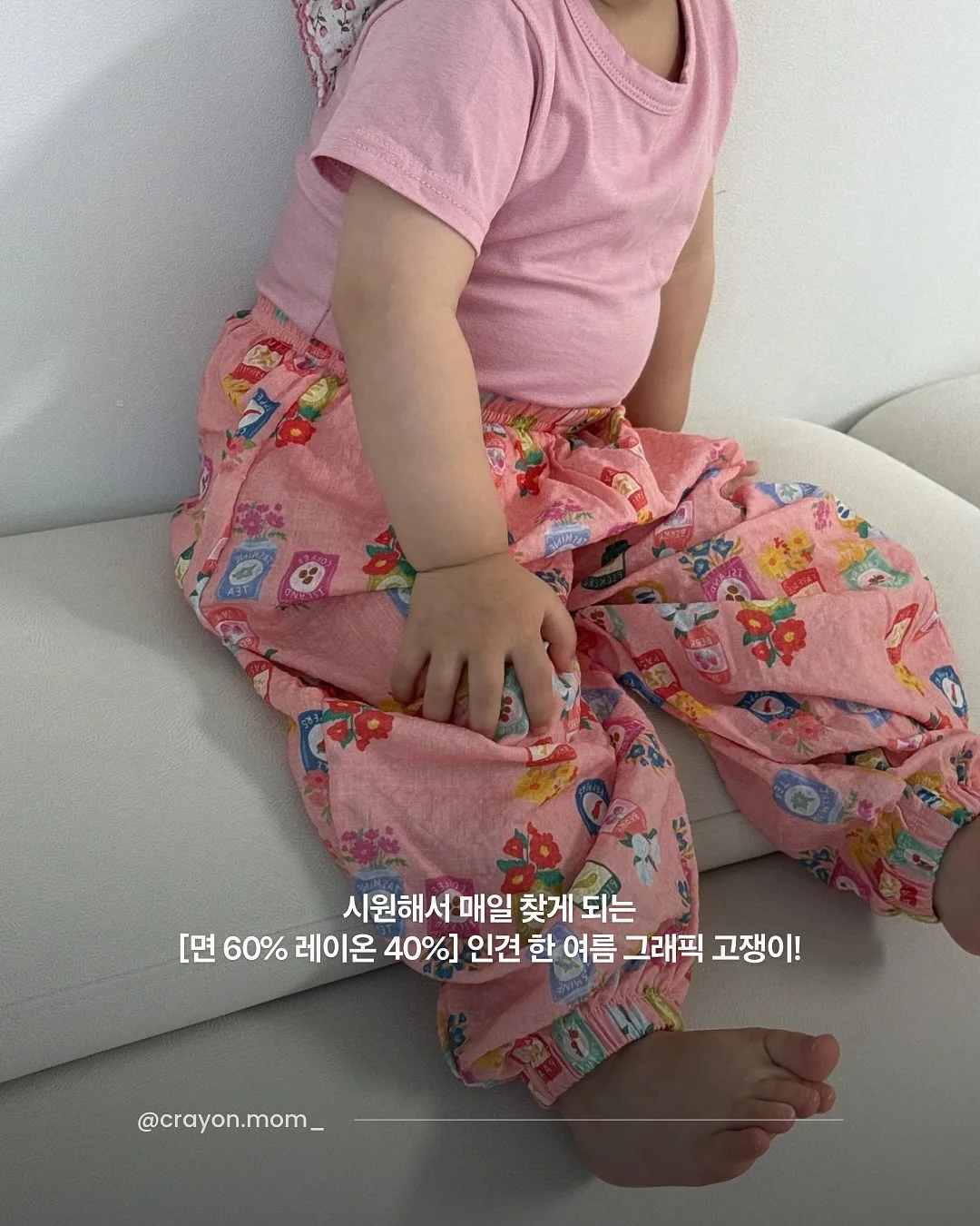 해피프린스 셸리 쓰리피스 플리츠 셋업 2