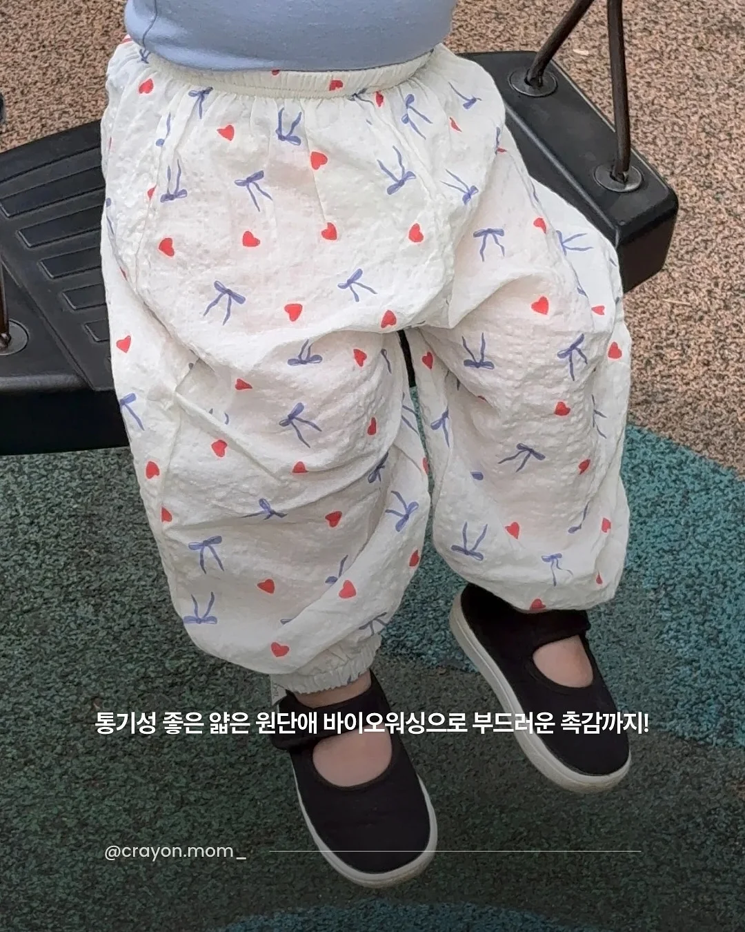 해피프린스 셸리 쓰리피스 플리츠 셋업 6