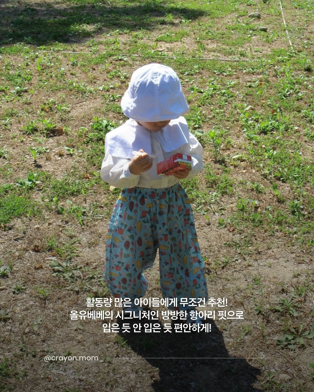 해피프린스 셸리 쓰리피스 플리츠 셋업 8