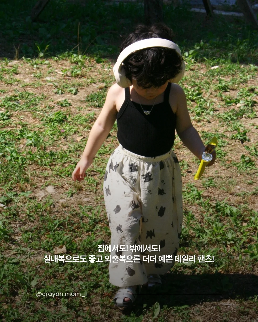 해피프린스 셸리 쓰리피스 플리츠 셋업 10