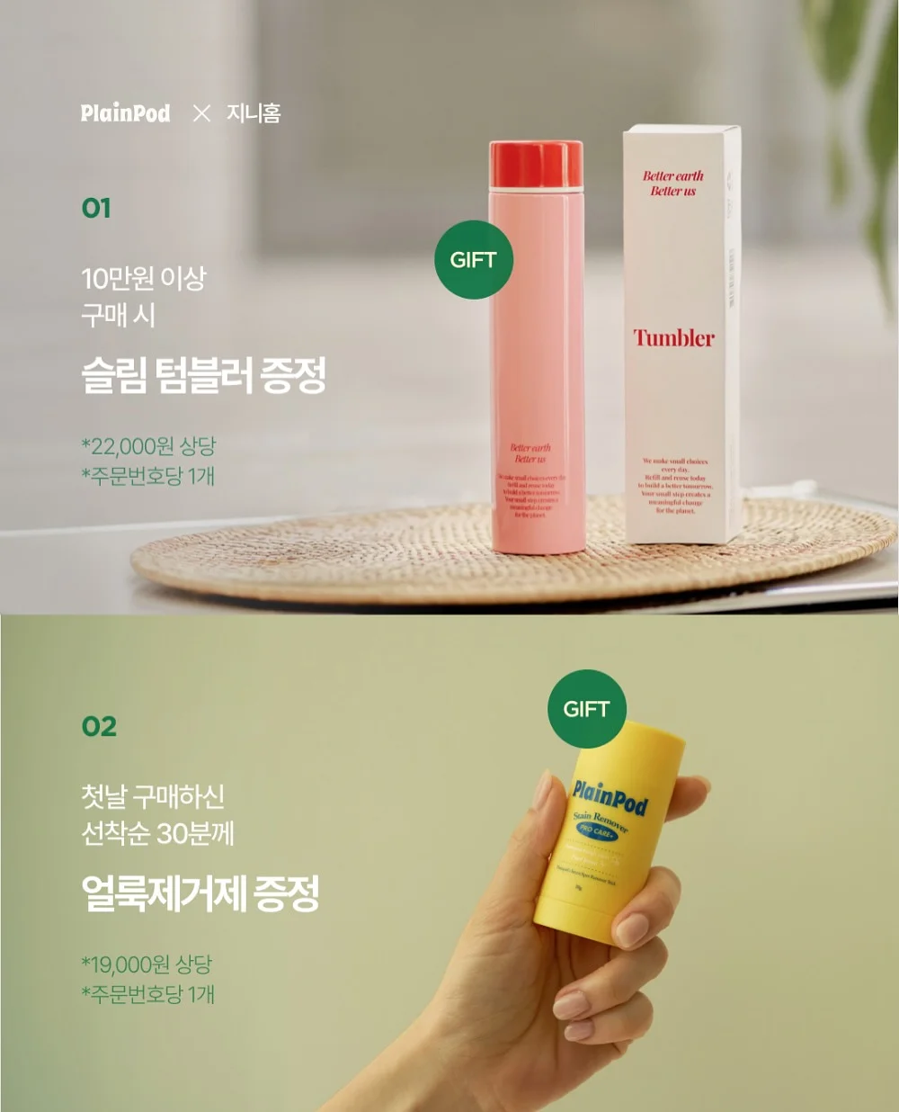 위빙 파크백 19