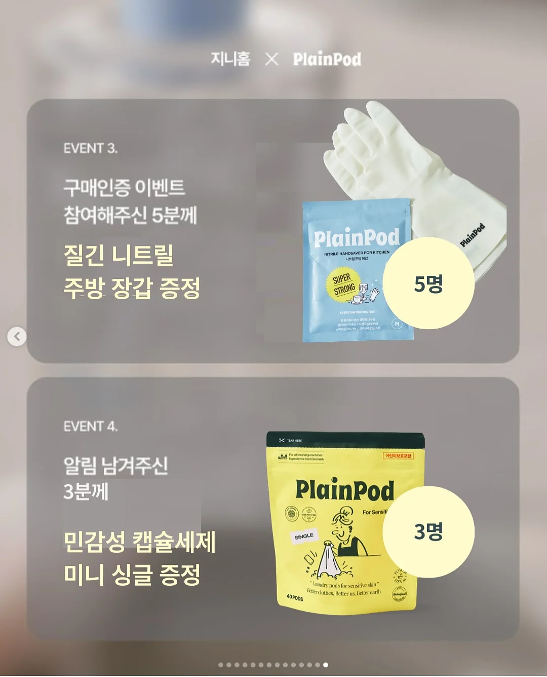 위빙 파크백 20