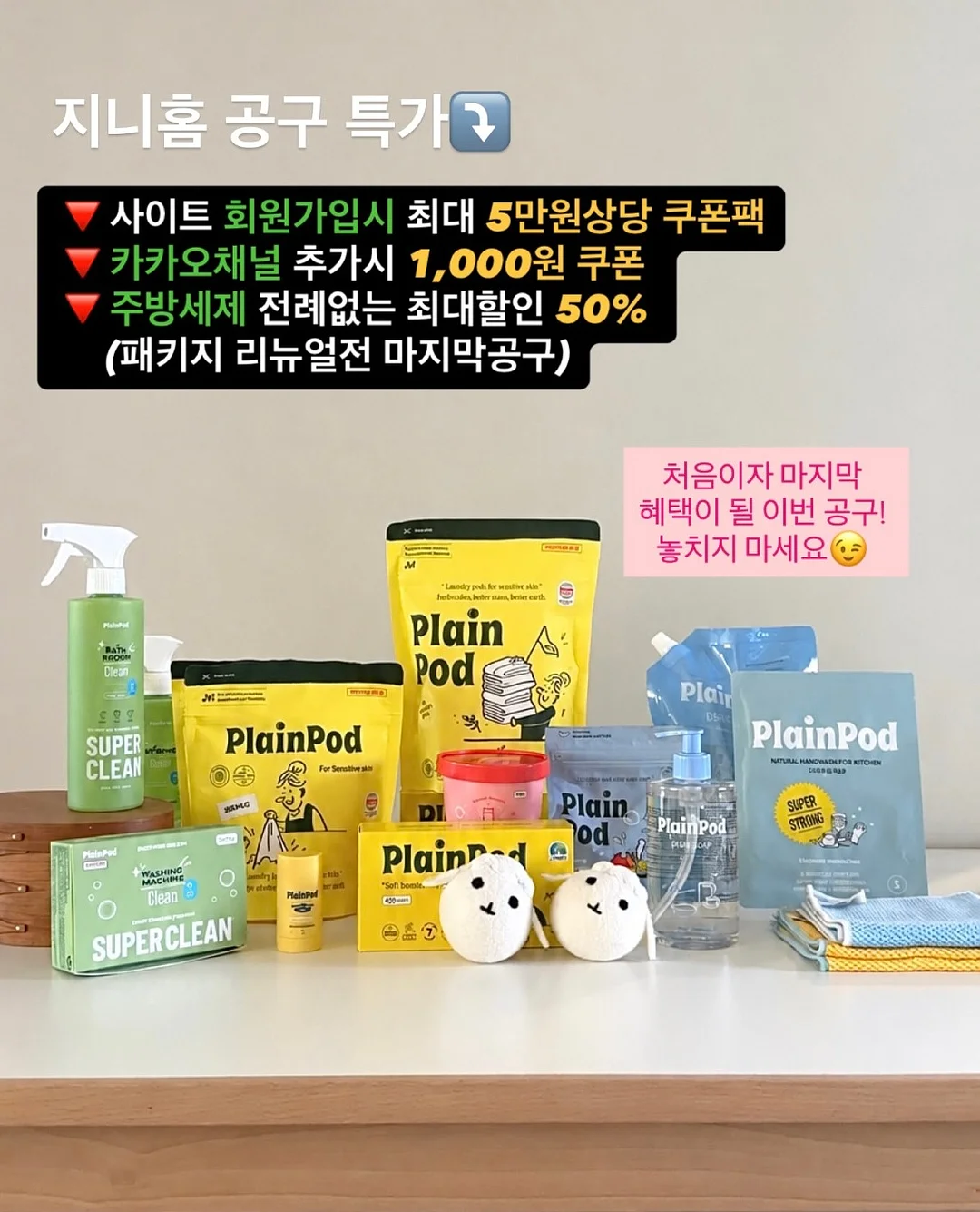 위빙 파크백 2