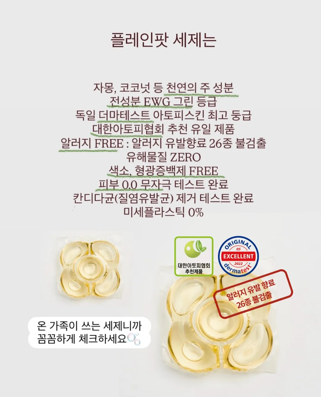 위빙 파크백 6
