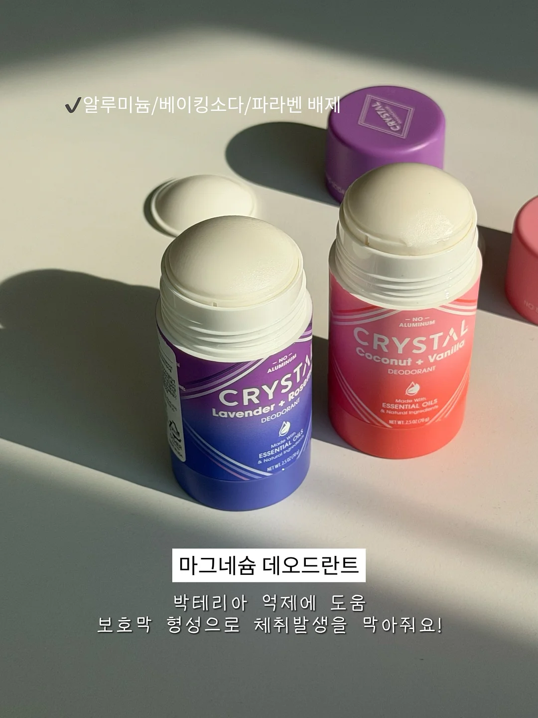 오브제바이쿤달 볼케니크 퍼퓸 스톤디퓨저 글로잉 오차드 17