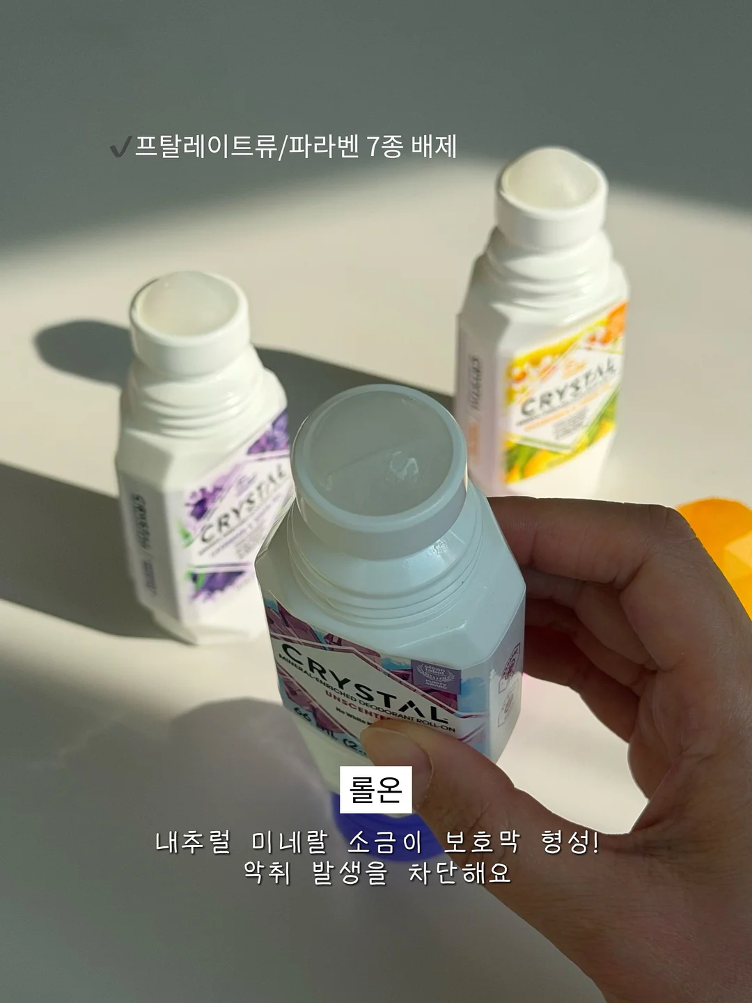 오브제바이쿤달 볼케니크 퍼퓸 스톤디퓨저 글로잉 오차드 18